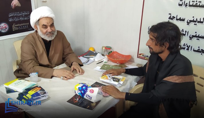 alshirazi.org