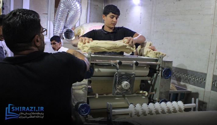 alshirazi.org