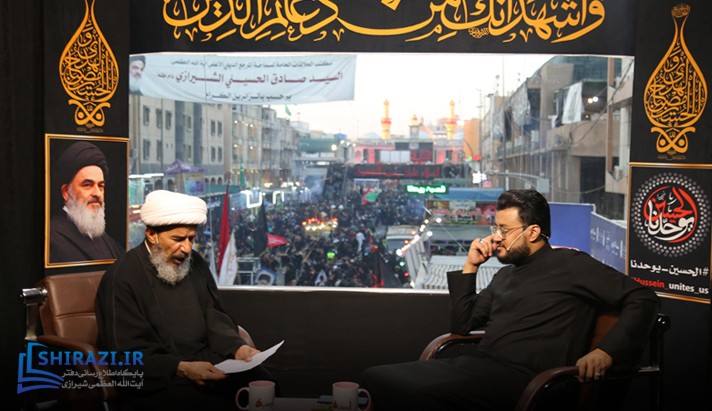 alshirazi.org