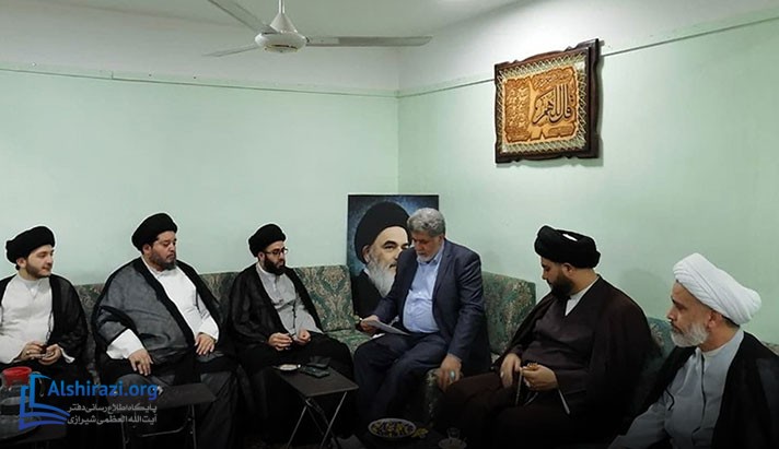 alshirazi.org
