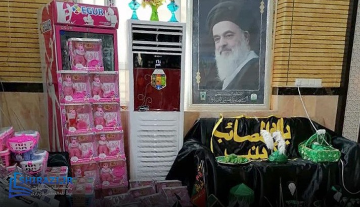 alshirazi.org