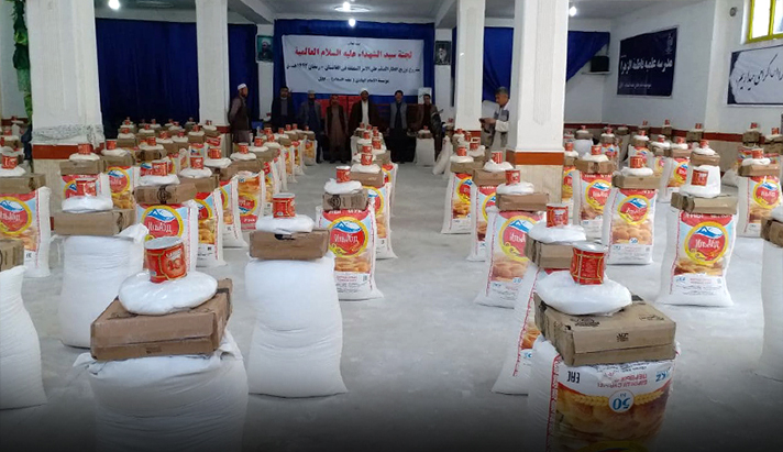 alshirazi.org