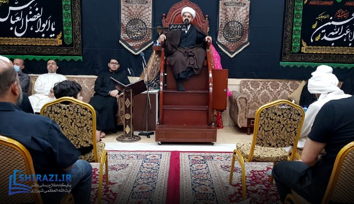 alshirazi.org