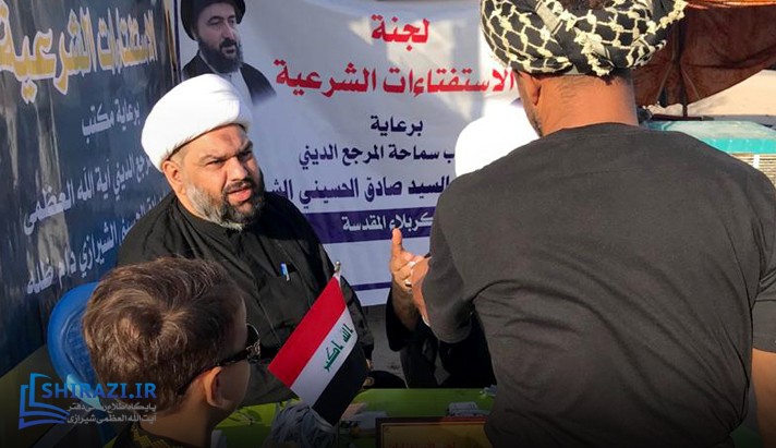 alshirazi.org