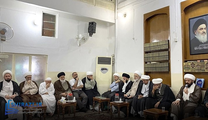 alshirazi.org