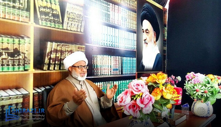 alshirazi.org