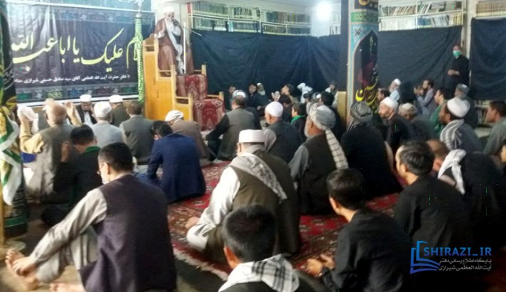 alshirazi.org