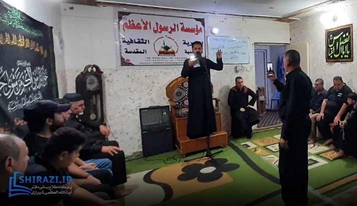 alshirazi.org