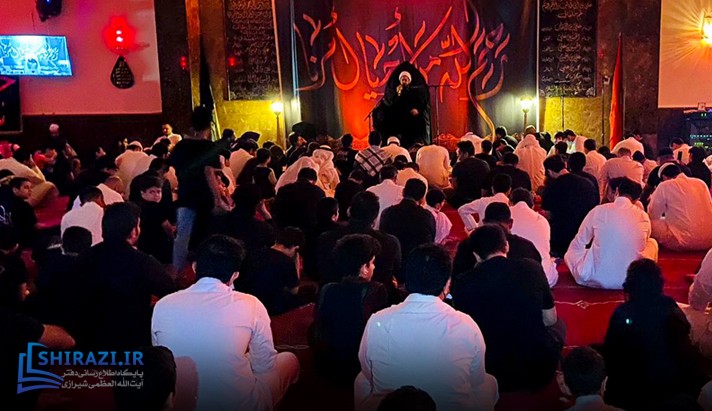 alshirazi.org