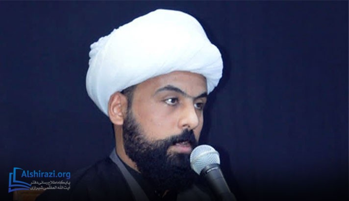 alshirazi.org