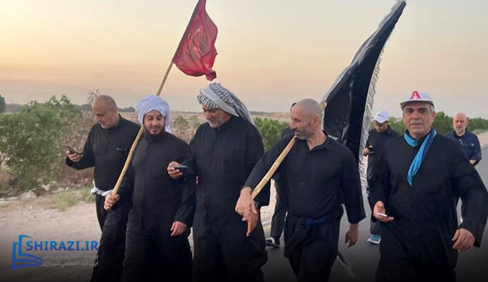alshirazi.org