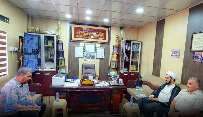 alshirazi.org