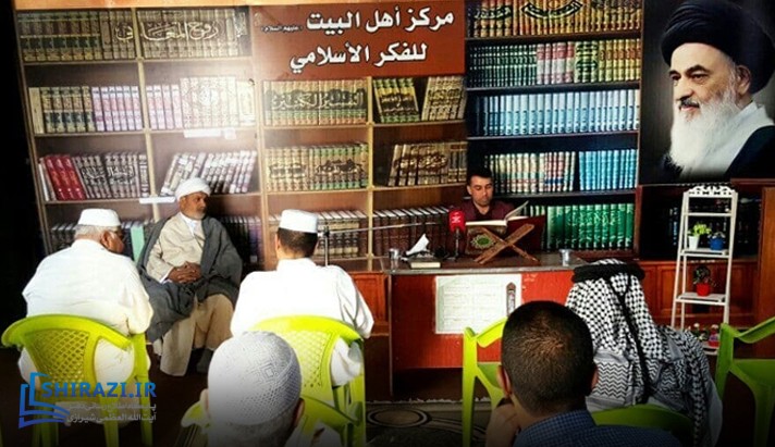 alshirazi.org