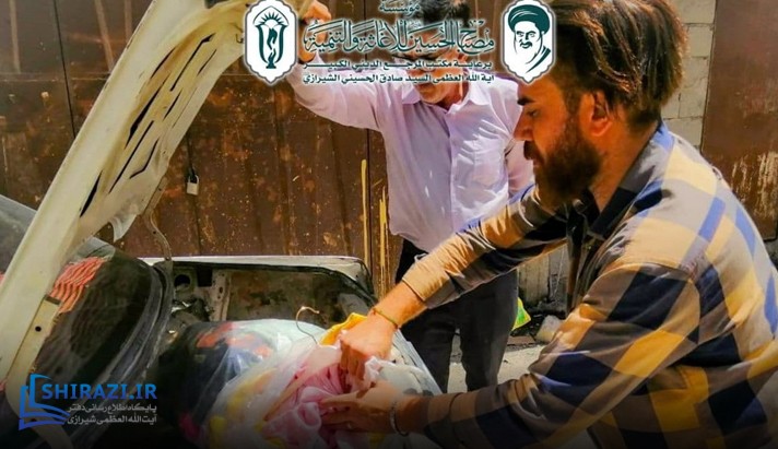 alshirazi.org