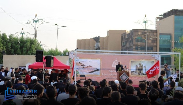 alshirazi.org