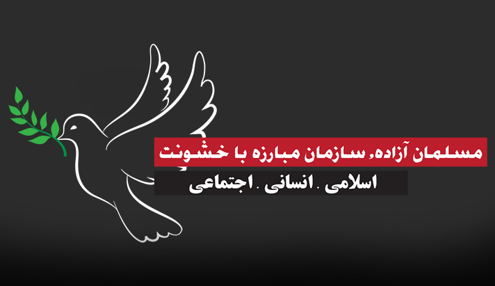 alshirazi.org