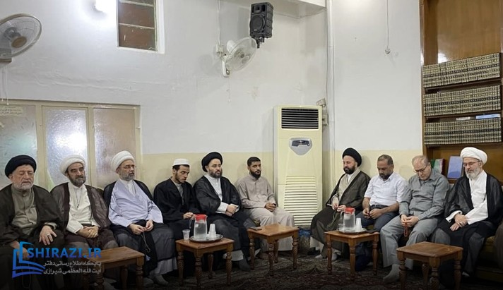 alshirazi.org