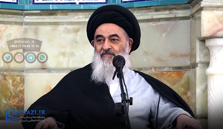 alshirazi.org