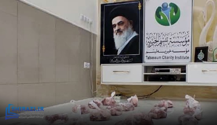 alshirazi.org