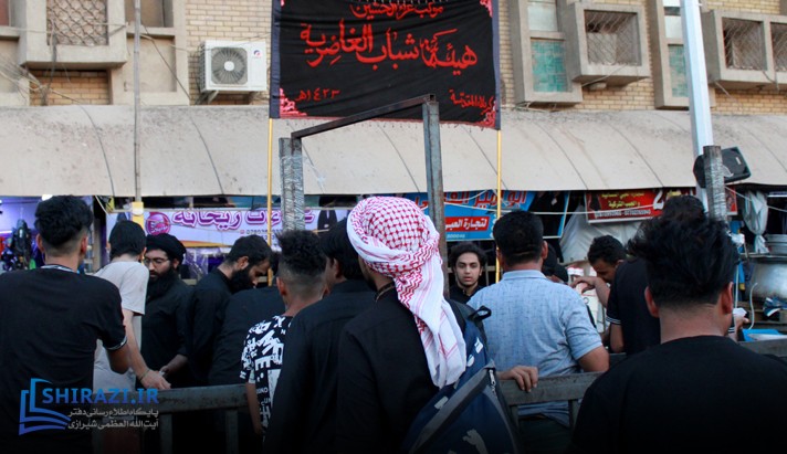 alshirazi.org