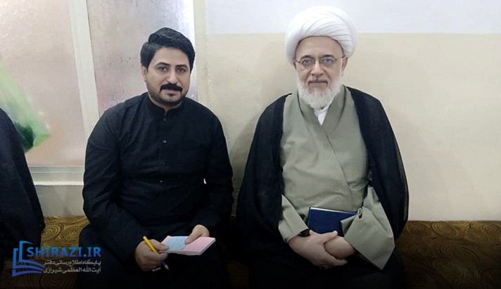 alshirazi.org
