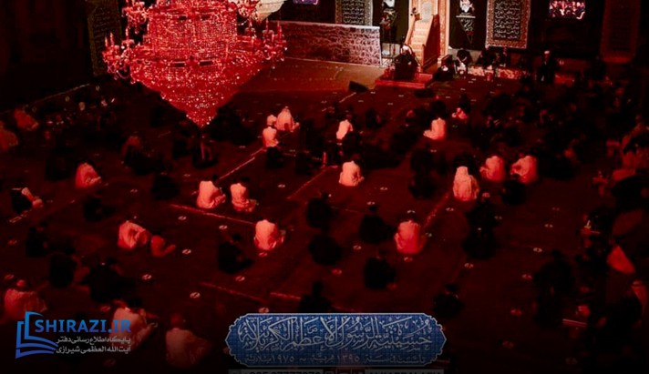alshirazi.org