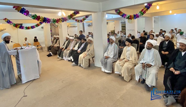 alshirazi.org