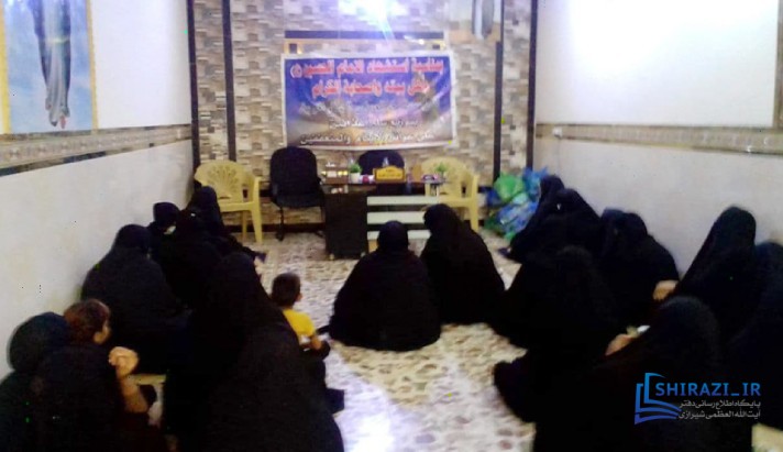 alshirazi.org