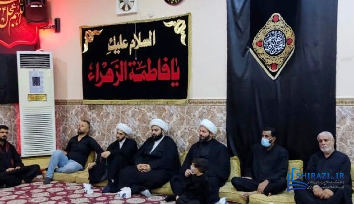 alshirazi.org