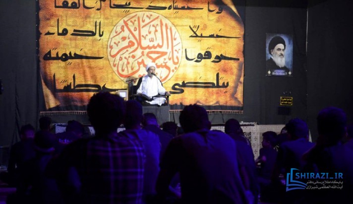 alshirazi.org