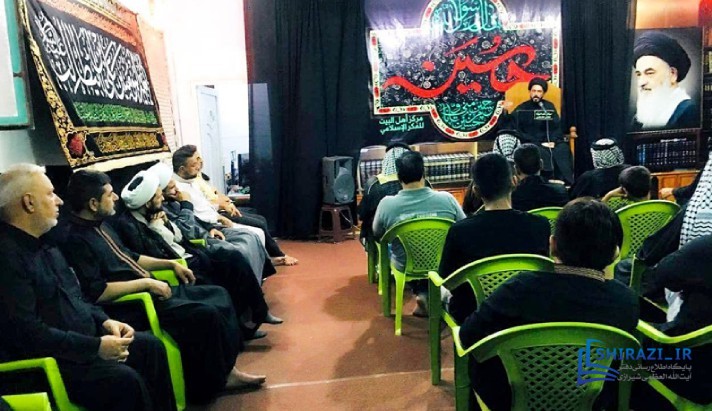 alshirazi.org