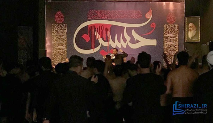 alshirazi.org