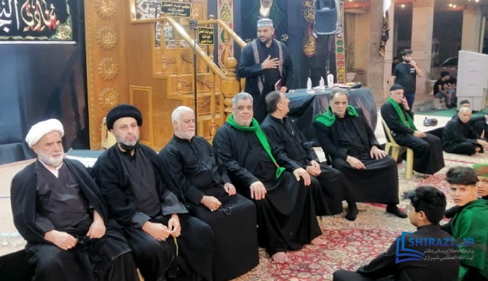 alshirazi.org
