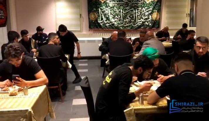 alshirazi.org