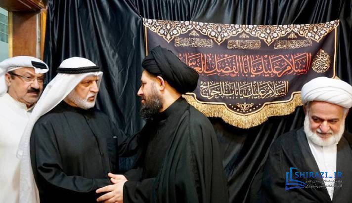 alshirazi.org