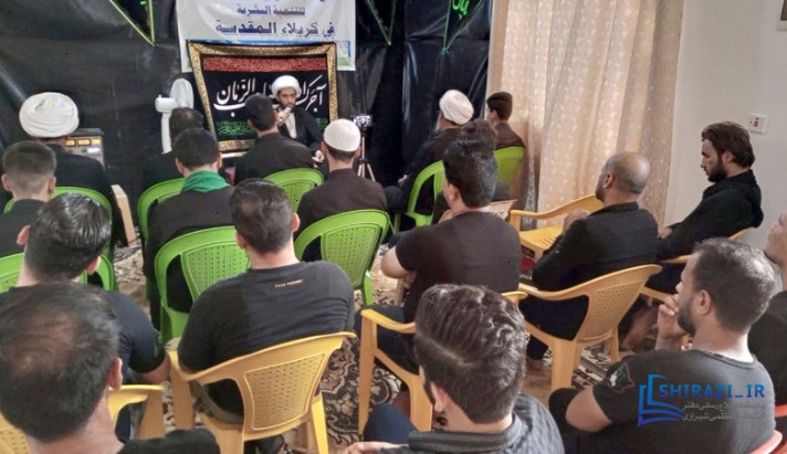 alshirazi.org