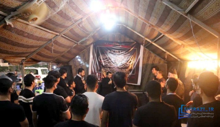 alshirazi.org