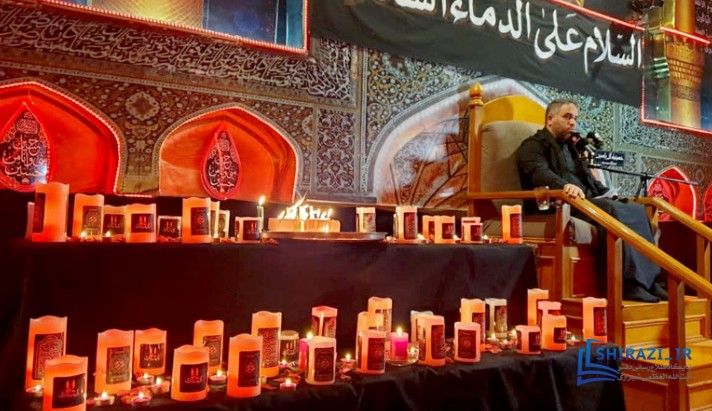 alshirazi.org