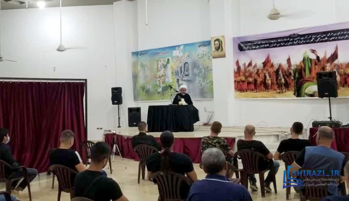 alshirazi.org