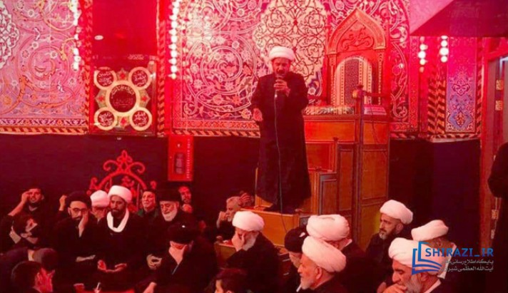 alshirazi.org