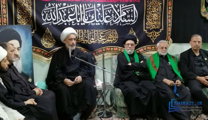 alshirazi.org