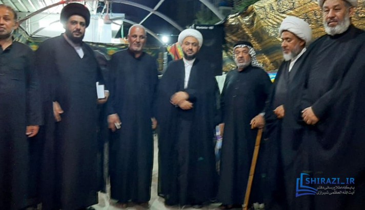 alshirazi.org