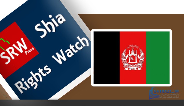 alshirazi.org