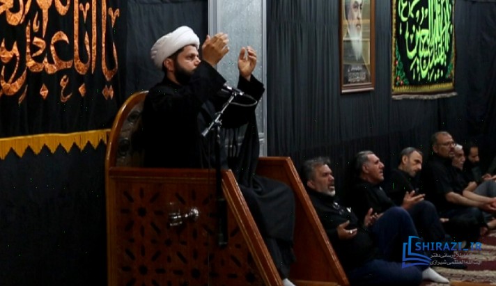 alshirazi.org