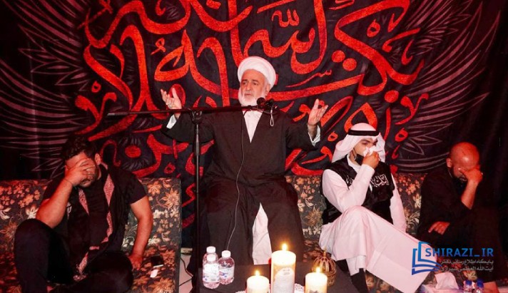 alshirazi.org
