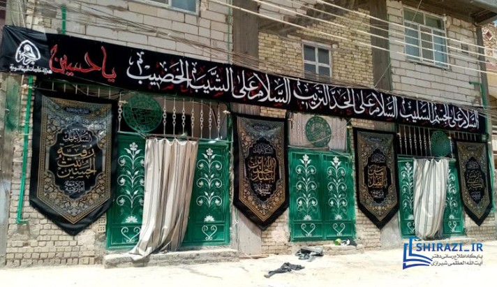 alshirazi.org