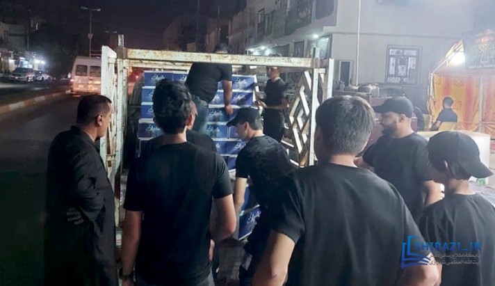 alshirazi.org
