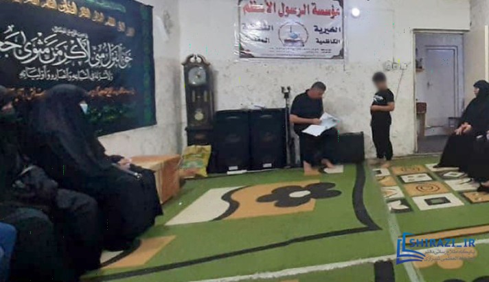 alshirazi.org