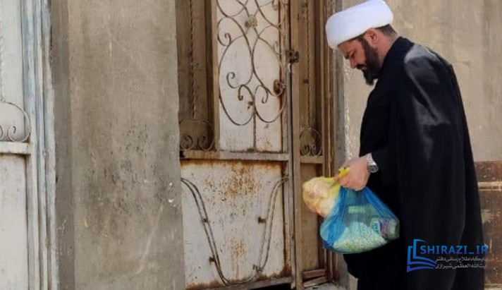 alshirazi.org