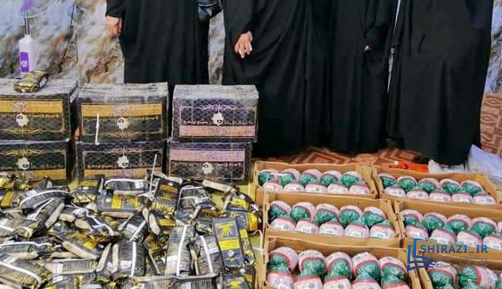 alshirazi.org